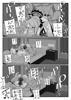 Page 25 of Hina-chan ga Iin da yo!! 2