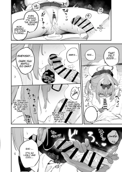 Page 22 of Ore no Seito wa Succubus Kamo Shirenai | My Student Could Be a Succubus