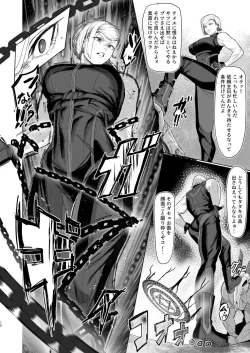 Page 11 of VALKITSCH