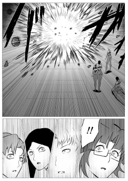 Page 8 of Superheroine Ema no Haiboku 9