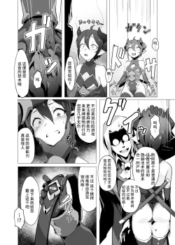 Page 5 of Kikoku