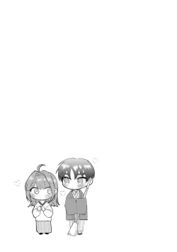 Page 195 of Asaba sensei no ichizuna junai | 浅叶老师专一的纯爱 1-7 end