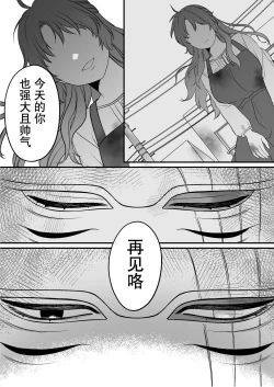 Page 72 of horage ni tensei shitara kuricha ni dekiai sa rete kuriadekinai | 转生恐怖游戏后被怪物溺爱无法通关