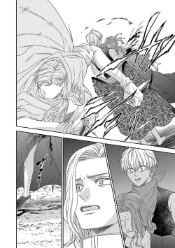 Page 152 of tensei seijo to shinkan wa mada ai o shiranai | 转生圣女和神官还情窦未开 1-9