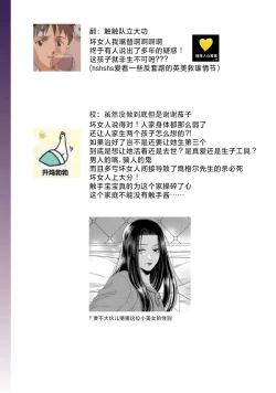 Page 341 of tensei seijo to shinkan wa mada ai o shiranai | 转生圣女和神官还情窦未开 1-9