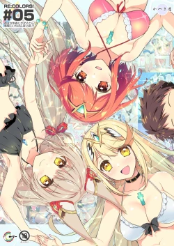 Page 1 of RE:COLORS!# 05 Kanojo ga Mizugi ni Kigaetara Rakuen ni Ichiban Chikai Shima!?