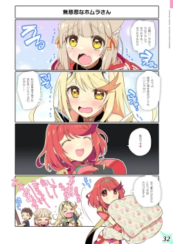 Page 32 of RE:COLORS!# 05 Kanojo ga Mizugi ni Kigaetara Rakuen ni Ichiban Chikai Shima!?