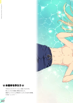 Page 43 of RE:COLORS!# 05 Kanojo ga Mizugi ni Kigaetara Rakuen ni Ichiban Chikai Shima!?