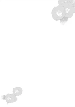 Page 30 of dekiru made, suru?| 做到筋疲力尽？~与兽类的肉食爱爱！ 2-6