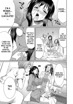 Page 114 of Futanari x Reijou x Dairankou - Futanari Daughter Grand Orgy