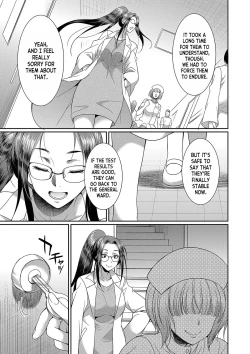 Page 172 of Futanari x Reijou x Dairankou - Futanari Daughter Grand Orgy