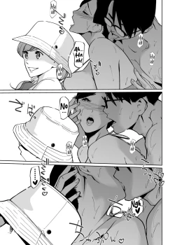 Page 22 of NTR Midnight Pool Season 2 #2