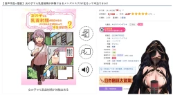 Page 16 of 女の子でも乳首射精が体験できるメンズエステ?が在るって本当ですか