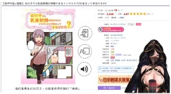 Page 21 of 女の子でも乳首射精が体験できるメンズエステ?が在るって本当ですか