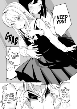 Page 152 of Yuri Ranbou Sareru  Inma Soushuuhen |  A Succubus Ravaged By Yuri Compilation