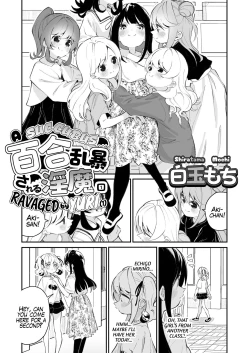 Page 7 of Yuri Ranbou Sareru  Inma Soushuuhen |  A Succubus Ravaged By Yuri Compilation