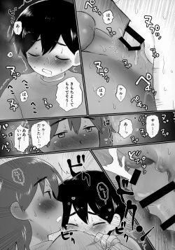 Page 31 of Kel no Ie ni Tomatta Toki no Tadashii Sugoshikata ga Manaberu Hon - How to spend a sleepover