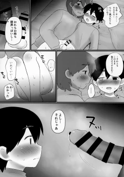 Page 37 of Kel no Ie ni Tomatta Toki no Tadashii Sugoshikata ga Manaberu Hon - How to spend a sleepover
