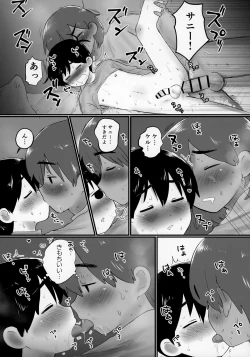 Page 40 of Kel no Ie ni Tomatta Toki no Tadashii Sugoshikata ga Manaberu Hon - How to spend a sleepover
