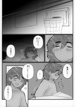Page 6 of Kel no Ie ni Tomatta Toki no Tadashii Sugoshikata ga Manaberu Hon - How to spend a sleepover