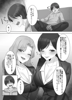 Page 10 of M-o Muke Zasshifuu Doujinshi Dokutoku no Magazine Vol. 6