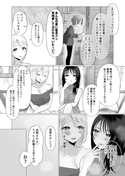 Page 14 of M-o Muke Zasshifuu Doujinshi Dokutoku no Magazine Vol. 6