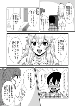 Page 38 of M-o Muke Zasshifuu Doujinshi Dokutoku no Magazine Vol. 6