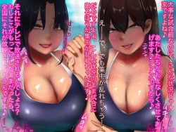 Page 66 of M-o Muke Zasshifuu Doujinshi Dokutoku no Magazine Vol. 6