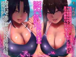 Page 67 of M-o Muke Zasshifuu Doujinshi Dokutoku no Magazine Vol. 6