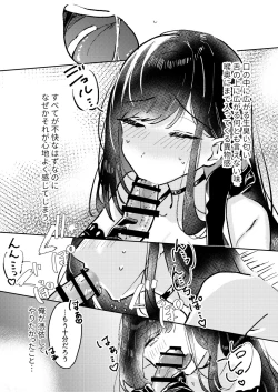 Page 18 of Ore wa Miyamura sensei