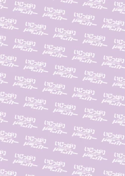 Page 2 of Ijippari Drunker - The Stubborn Drunk