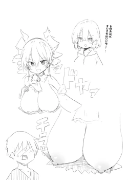 Page 28 of Machi Cos de Black Magician Girl Cosplayer to Off-Pako Sex