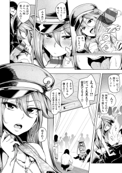 Page 31 of Namahame ☆ Gals Bitch!