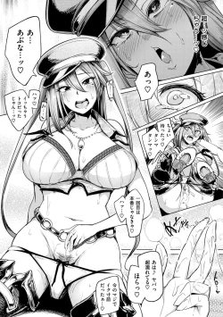 Page 34 of Namahame ☆ Gals Bitch!