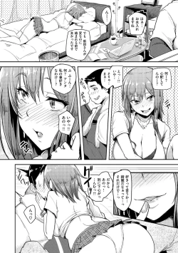 Page 75 of Namahame ☆ Gals Bitch!
