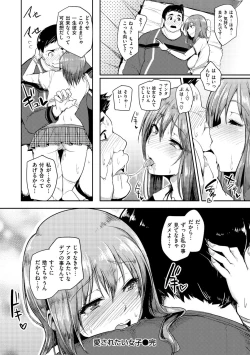 Page 89 of Namahame ☆ Gals Bitch!