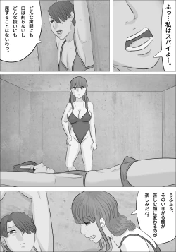 Page 10 of otokotai ka sare, onanī ni hamatteshimau onnatachi