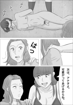 Page 15 of otokotai ka sare, onanī ni hamatteshimau onnatachi