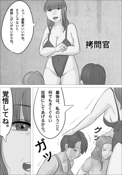 Page 3 of otokotai ka sare, onanī ni hamatteshimau onnatachi