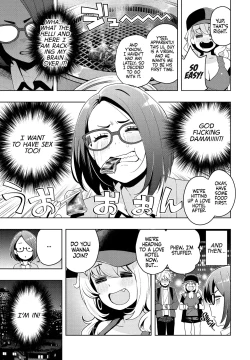 Page 7 of Ima kara Hajimete Nani ga Warui | What's Wrong with Starting Now?