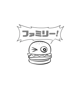 Page 19 of asa to kobeni to chensō