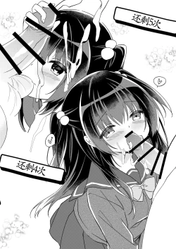 Page 16 of 100-kai Sex Shinai to Derarenai Heya Ch. 1 | 不做爱100次就出不去的房间 第1话