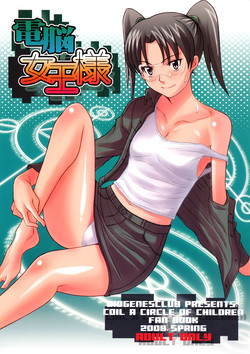 Download Dennou Johusama