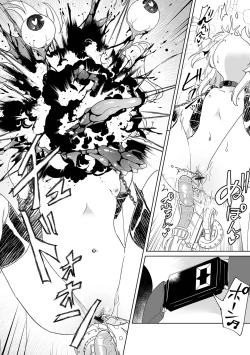 Page 15 of EXTASY Taikyuu Race  | 高潮忍耐大賽