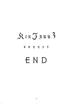 Page 51 of KenLa Danse de la Fee