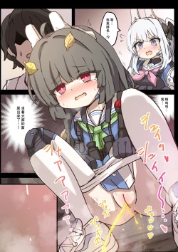 Page 14 of RABBIT CRISIS