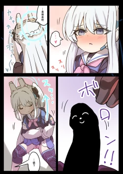 Page 18 of RABBIT CRISIS