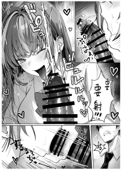 Page 13 of Caste Joui no Anoko wa - That girl from the upper caste | 众星捧月的那个女生居然…