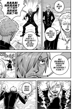 Page 10 of Passion Fruit| 情热果实