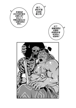 Page 31 of Passion Fruit| 情热果实